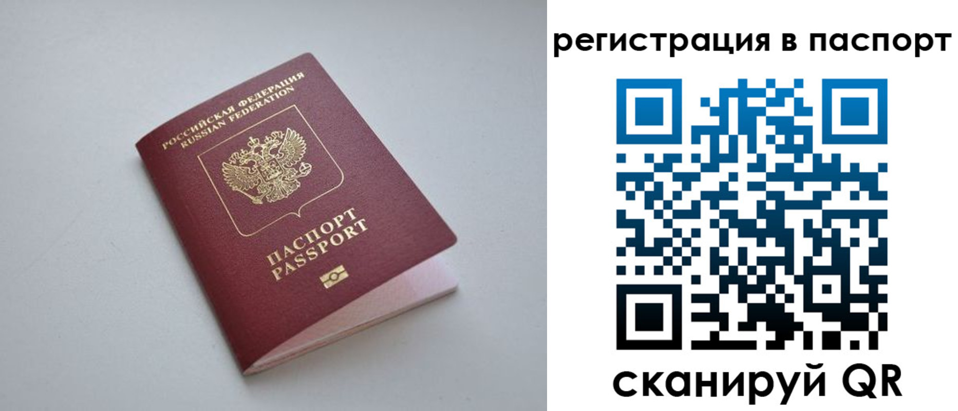 найти адрес прописки в Ессентуках