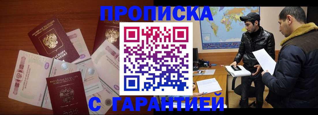 пропишу в квартире в Ессентуках