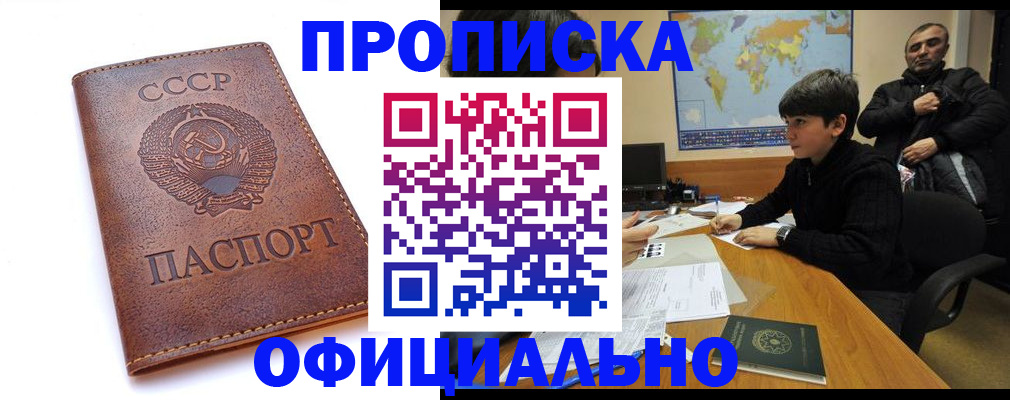 временная регистрация госуслуги в Ессентуках