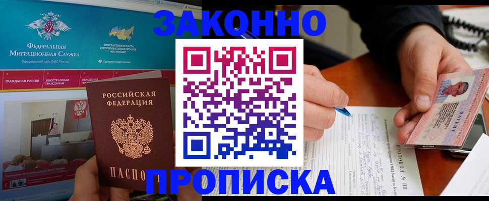 форма 3 в Ессентуках