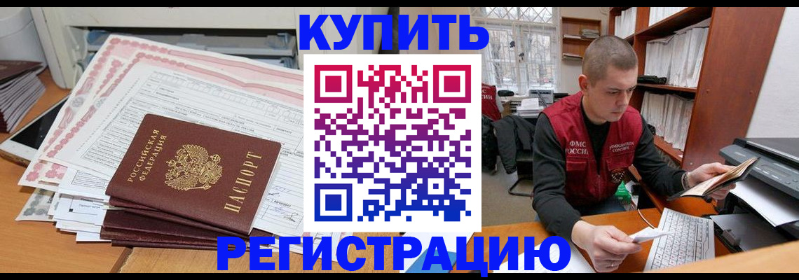 форма 3 в Ессентуках