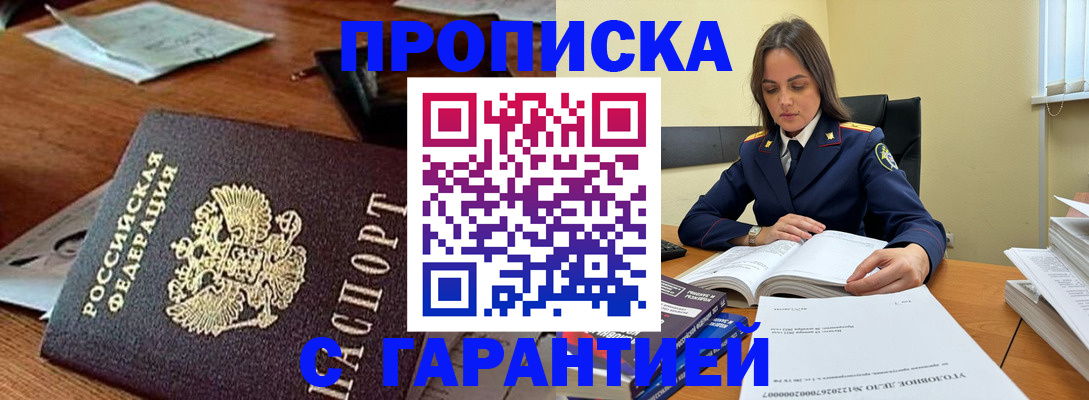 временная регистрация госуслуги в Ессентуках